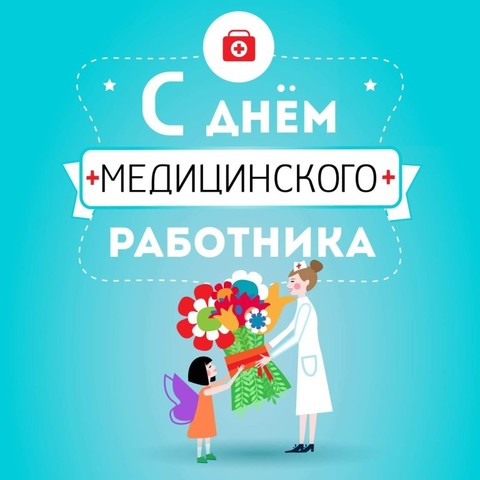 Картинка на сахарной бумаге 