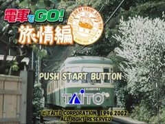 Densha de Go! Ryojouhen (Playstation 2)