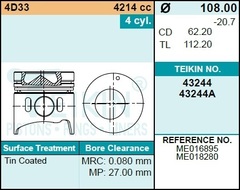 Поршень двигателя TEIKIN 43244A STD (4шт/упак)