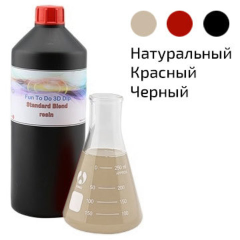 Фотополимер FunToDo Standard Blend