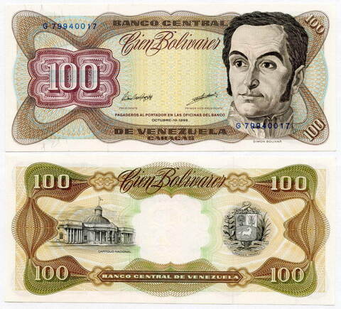 Банкнота Венесуэла 100 боливаров 1998 год. UNC