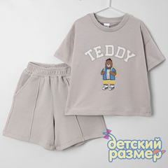 серый