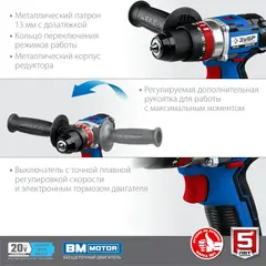 ЗУБР Т7, 20 В, 70 Н·м, без АКБ, бесщеточная ударная дрель-шуруповерт, Профессионал (DBS-201)