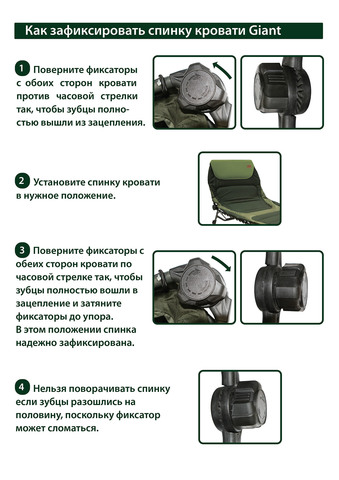 Кровать раскладная Camping World Giant