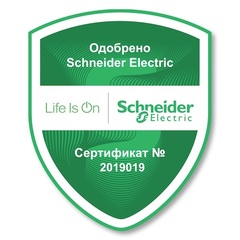 Розетка накладная четверная без заземления без шторок. 16А. 250В. Цвет Молочный. Schneider Electric Blanca. BLNRA000412
