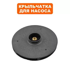 Крыльчатка QUATTRO ELEMENTI A1000Ci old  (770-643-117)