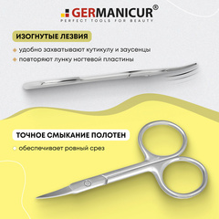 GERMANIСUR Ножницы для кутикулы  заточка высш.качества 37303