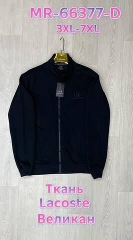 Худи armani 284645blBAT 