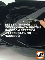 Болт крепления ножа UNITED PARTS 3/8-24UNFх50 мм, для газонокосилок (90-0289)