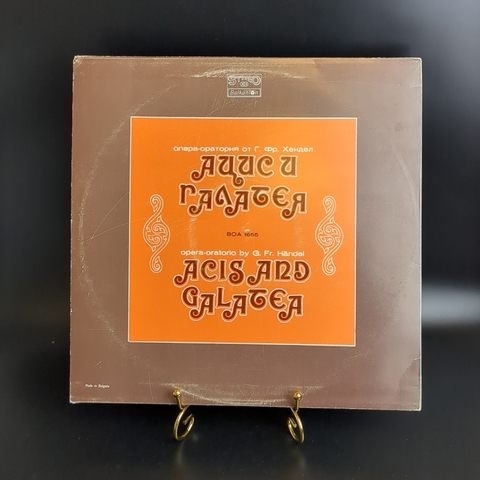 Георг Фридрих Гендель виниловая пластинка 12 дюймов "Ацис и Галатея", LP, винтаж времён СССР фирма Балкантон, Болгария