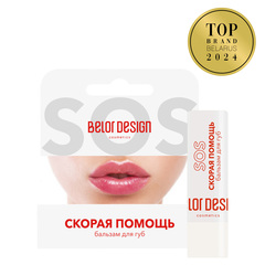 .BelorDesign Бальзам для губ 