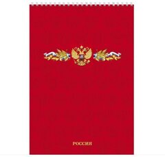 Блокнот А4 60л гребень Россия - великая страна PROF-PRESS Б60-2562
