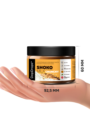 Шоколадная паста арахисовая хрустящая 250г