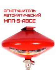 МПП-5 Самосрабатывающий, с термочувствительной колбой, температура срабатывания 68С