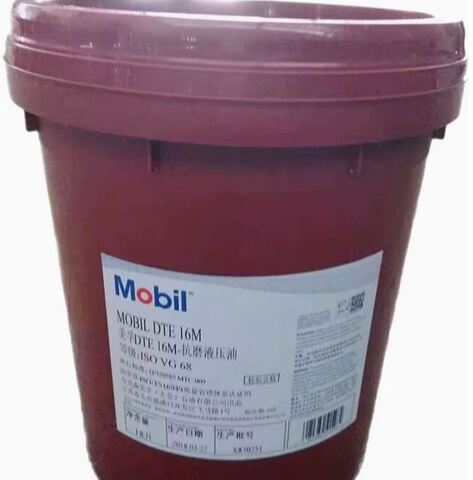 Mobil DTE 16M - высокоэффективное гидравлическое масло - 18 л