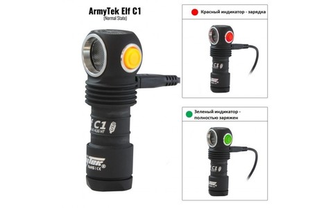 Налобный фонарь Armytek Elf C1 Micro-USB XP-L (белый свет) + 18350 Li-Ion