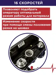 Станок сверлильный ПУЛЬСАР СС 750 (750Вт, 16мм, 16 скоростей, 200-2800 об/мин, 58 кг) + тиски (914-574)