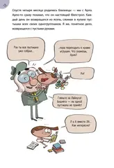 Филстропы