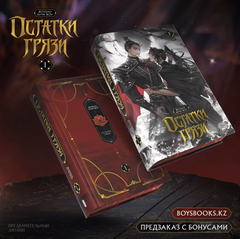 Предзаказы