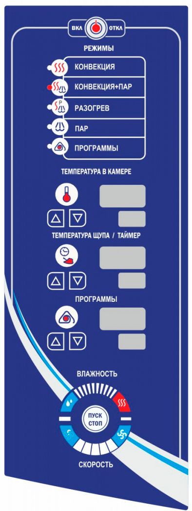 Пароконвектомат Abat ПКА 10-1/1ПМ2-01