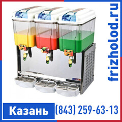 Сокоохладитель Cooleq JD-12+12+12