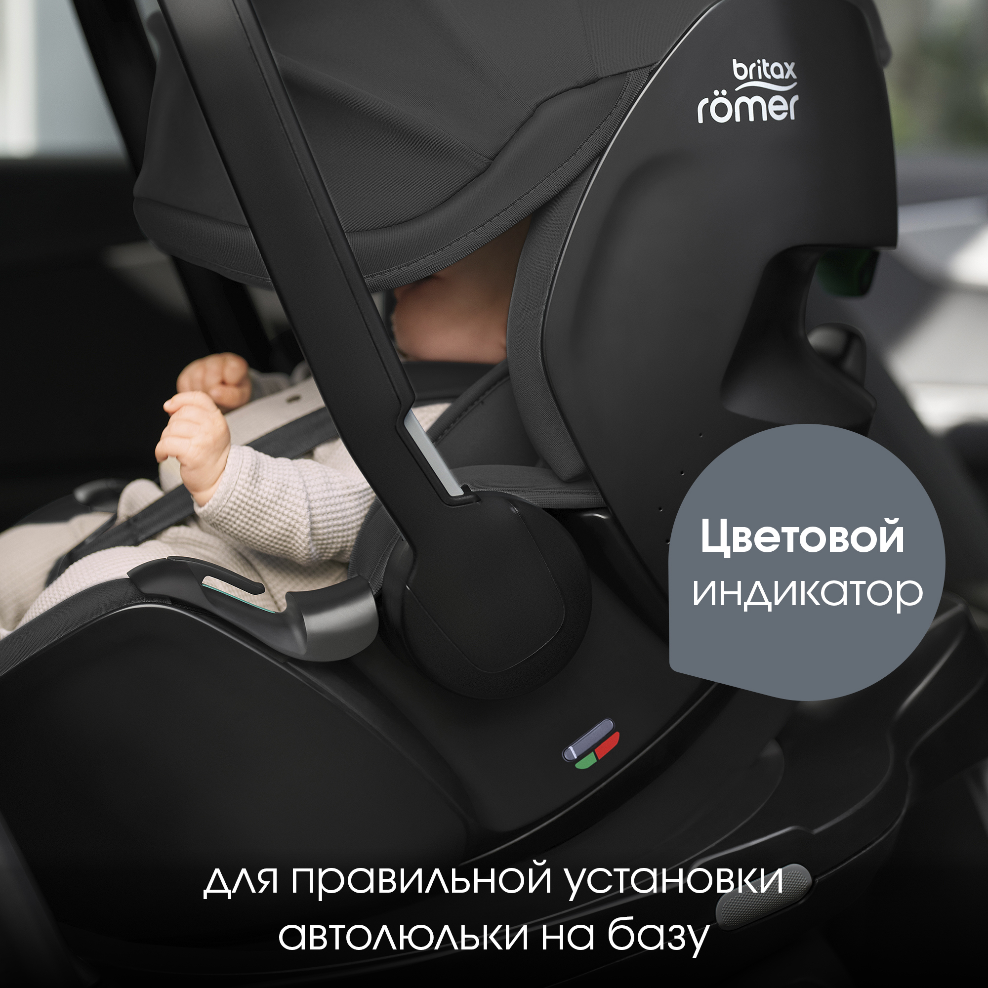 Комплект BABY-SAFE PRO + VARIO BASE 5Z Midnight Grey