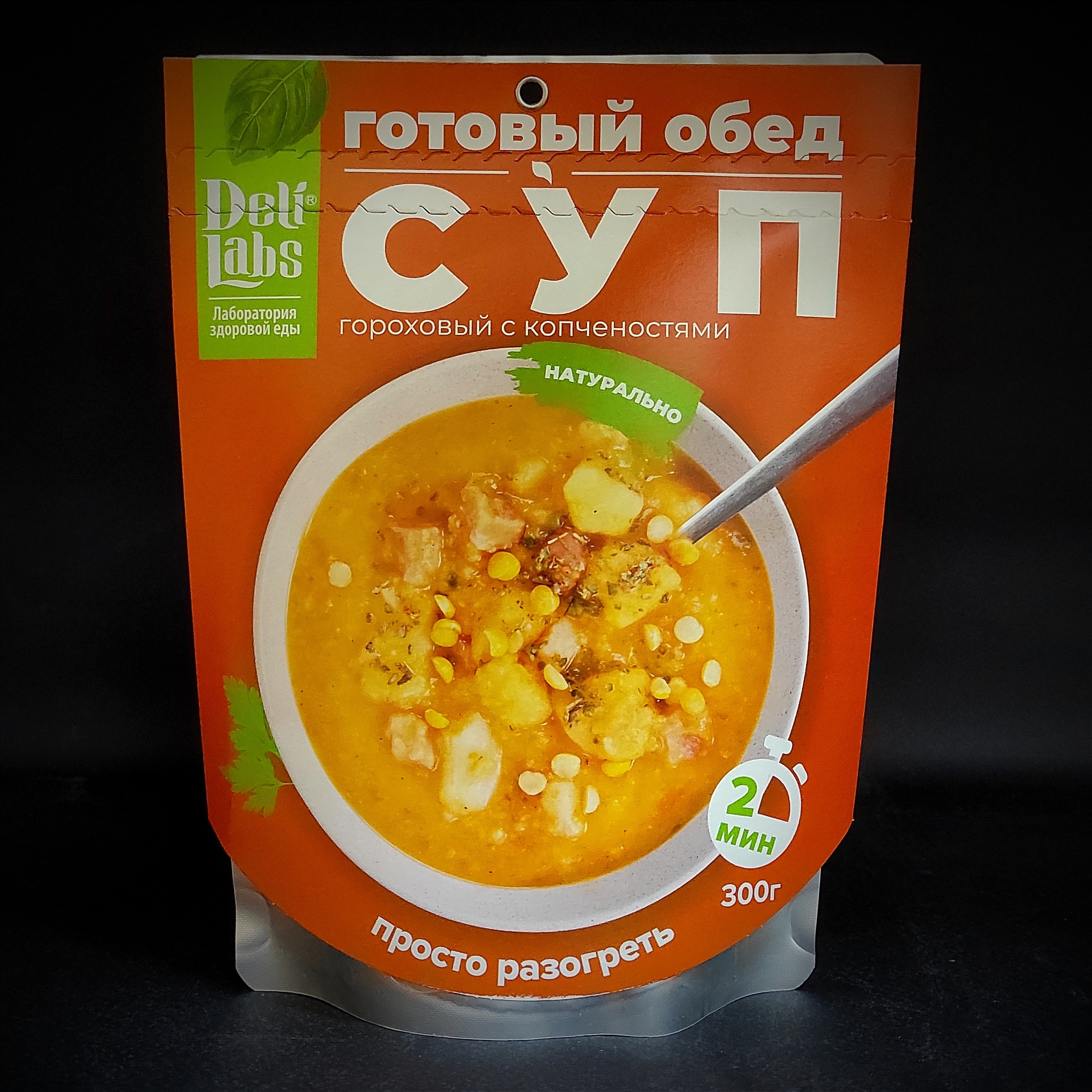 Гороховый суп без мяса — классический рецепт с фото пошагово