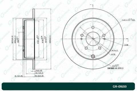 Диск тормозной G-brake  GR-01633