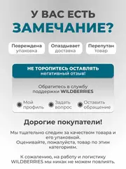 Набор Химическая патина Ржавчина двухкомпонентная
