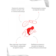 Набор для пар Fifty Shades of Grey We-Vibe Moving As One Couples