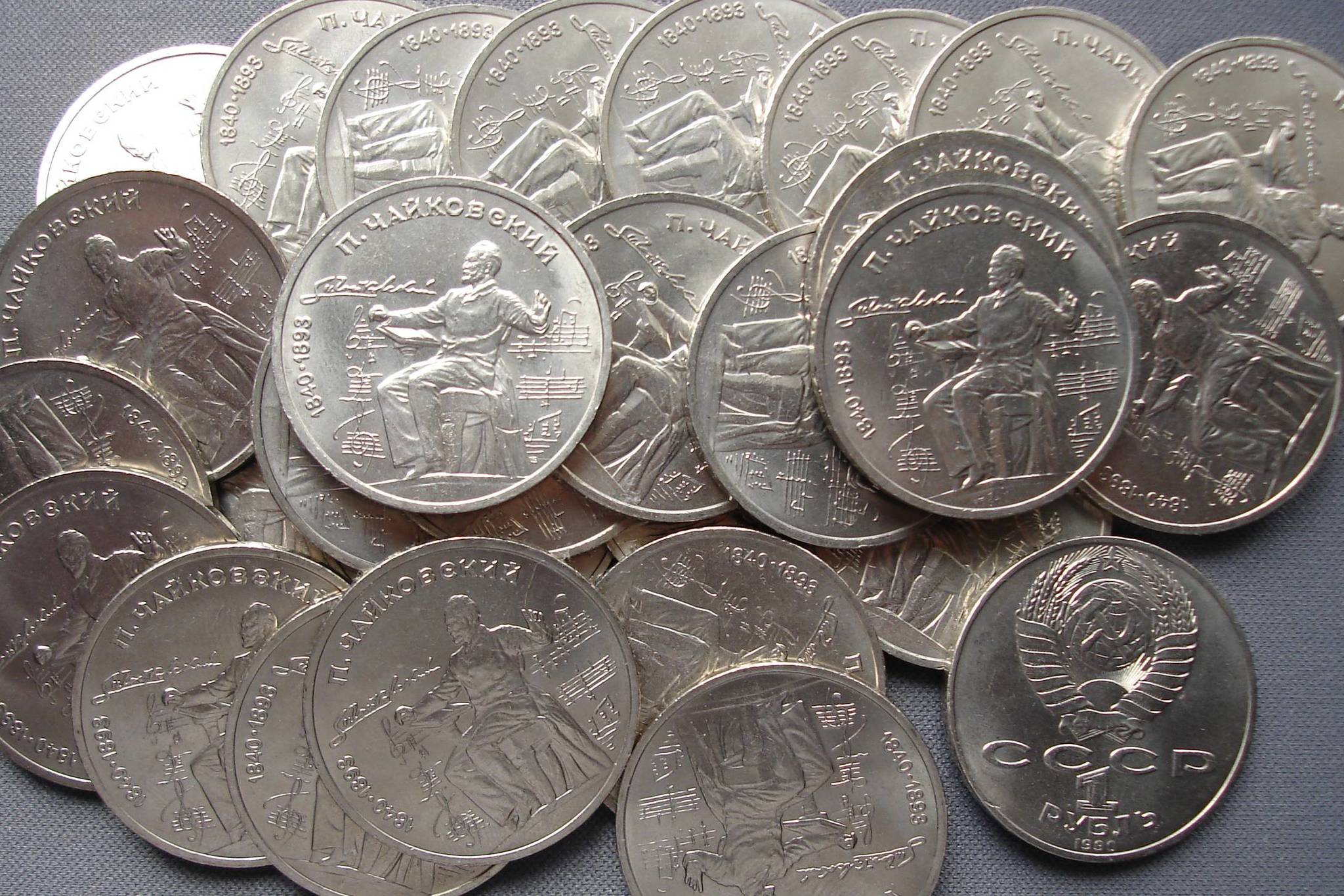 Самый дорогой юбилейный рубль. Старинные монеты. Монеты СССР. Советские деньги железные. Коллекция монет.