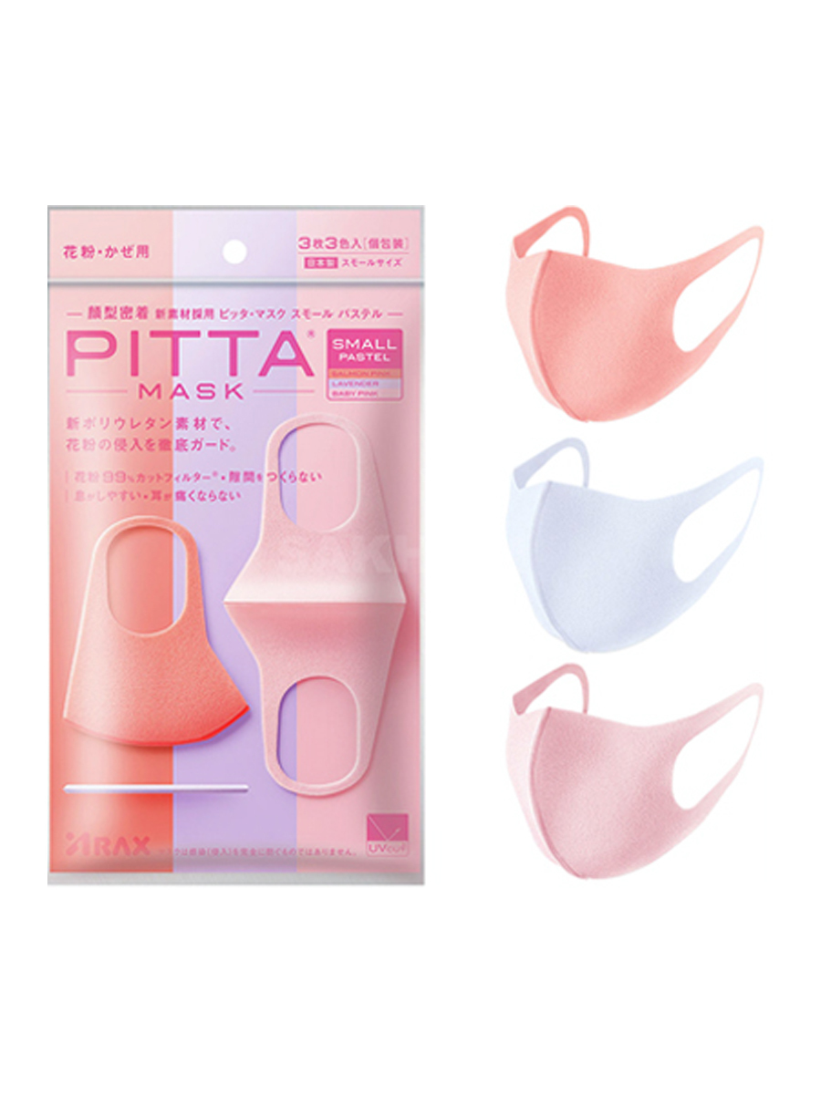 пита маск. маска защитная японская pitta. прикольные маски для лица медицинские. пита маск. неопреновая маска для лица.