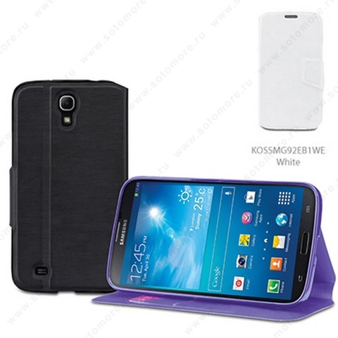Чехол-книжка Kooso Melkco для Samsung Galaxy Mega 6.3 i9200 - Kooso Koka Book case White