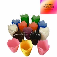 Форма бумажная "Тюльпан" 50*80 мм (микс) 50шт/упак