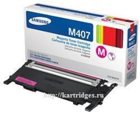 Картридж Samsung CLT-M407S