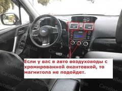 Магнитола для Subaru Forester (13-15) / XV (11-14) Android 11 2/16GB IPS модель CB3025T3L