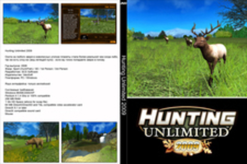 Hunting Unlimited 2009