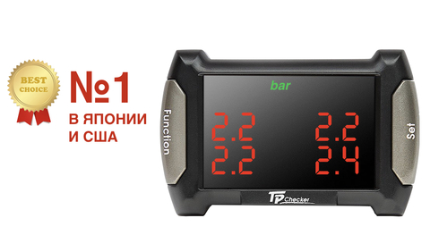 Система контроля давления и температуры в шинах TPMS CRX-1010N