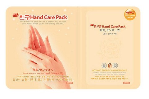 МЖ Маска для рук с гиалуроновой кислотой HAND CARE PACK 20гр