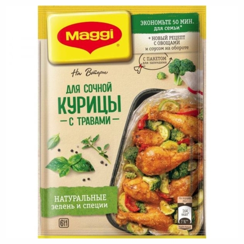 Приправа MAGGI На второе Сочная курица с зеленью 30 гр м/у РОССИЯ