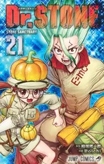 Манга Dr. Stone на японском. Том 21
