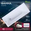 Aquatek MIY130.KAR47.EKR84 MIY130.KAR47.EKR84 Ванна Мия 130*70 + фронтльный экран + опорная конструкция(ножки)