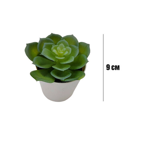 Искусственное комнатное растение в горшке Arvika, размеры: 8*9 см., полипропилен