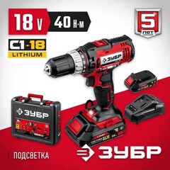ЗУБР С1-18, 18 В, 40 Н·м, 2 АКБ (2 А·ч), дрель-шуруповерт, кейс (ДШЛ-185-22)