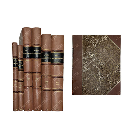 [Комплект] Лазаревский И. И. Журналы Среди коллекционеров. — М., Тип. М. С. Н. Х., 1921-1924.