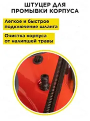 Газонокосилка бензиновая DDE LM 53-70 D (7,0 л.с. шир 53 см выс 25-70 мм сборник самоход) (Арт. 791-936)