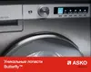 ASKO TDC1771H.T Сушильная машина  Professional