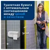 Tork туалетная туалетная бумага в стандартных рулонах мягкая белый 120320