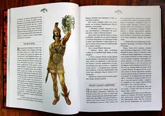 Мифы Древней Греции. Боги и герои