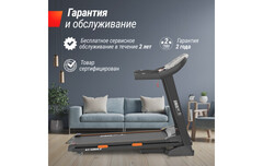 Беговая дорожка UnixFit ST-580LE